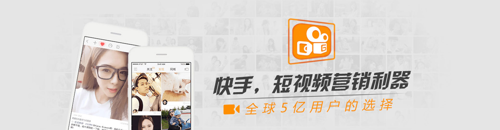 玉田sem代理