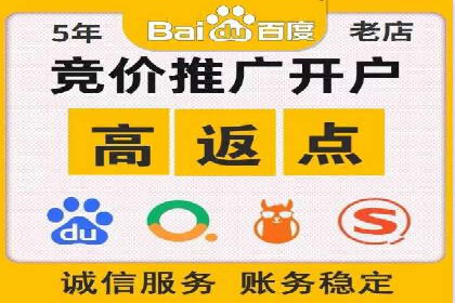 SEM竞价代运营：案例分享高效关键词策略